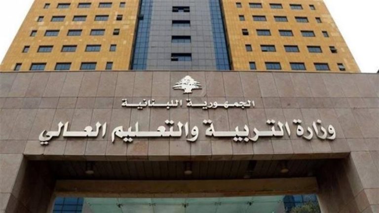 ما حقيقة تعطيل القطاع التربوي حتى الاثنين؟
