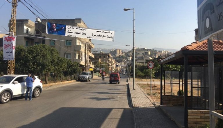 بالفيديو: إطلاق نار في كفرشيما