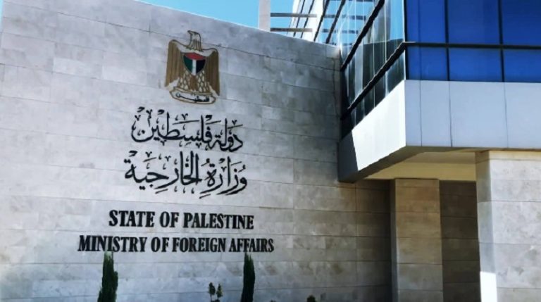 “الخارجية الفلسطينية”: شعبنا لا يزال ضحية للإحتلال وللفشل الدولي