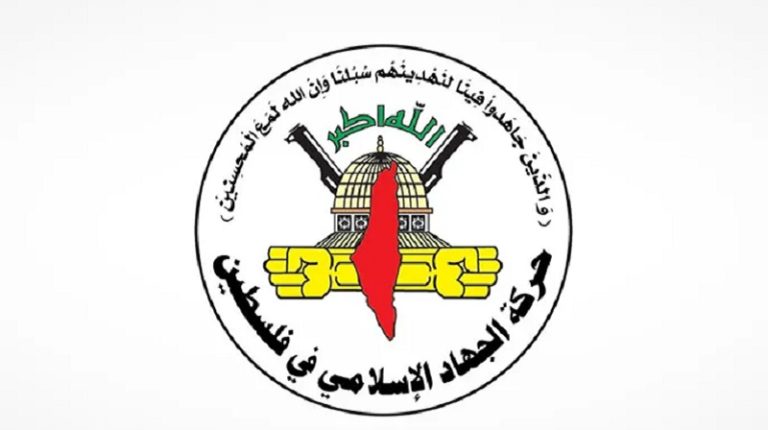 “الجهاد الإسلامي”: القضية الفلسطينية دخلت مرحلة جديدة