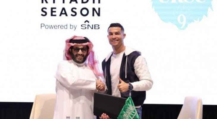 شركة رونالدو تنضم الى رعاة موسم الرياض