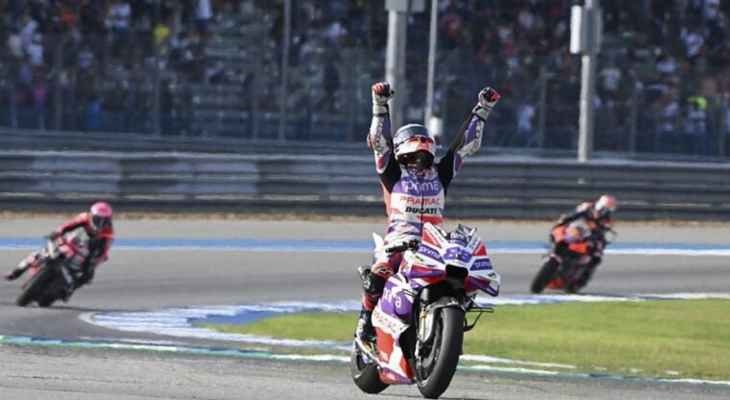 جائزة تايلاند الكبرى: مارتن يحرز المركز الاول ويشعل المنافسة على اللقب