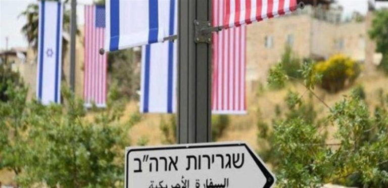 الولايات المتحدة تستعد لإجلاء رعاياها من “إسرائيل”