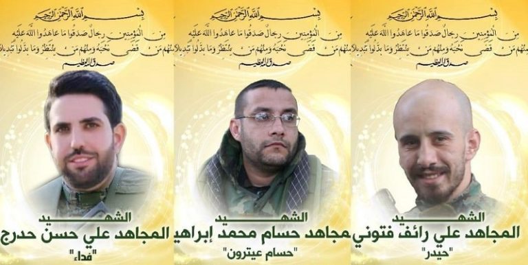 “الحزب” يشيع شهداءه بعد ظهر اليوم