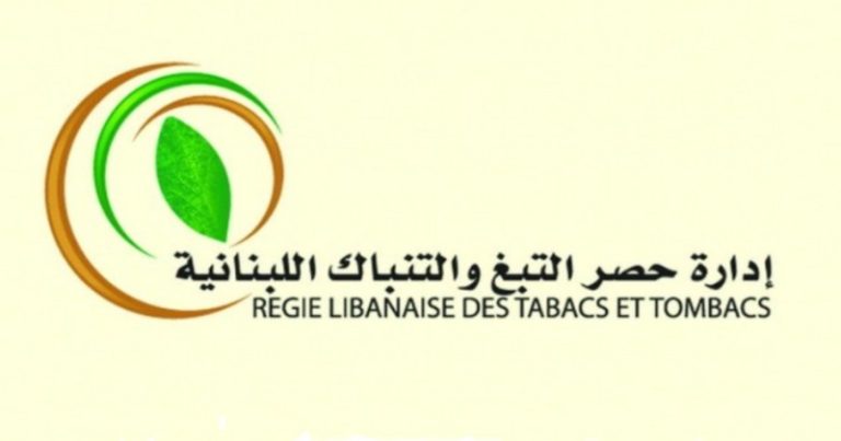 “الريجي”: ضبط معسل مهرب ومزور في الجناح والشياح