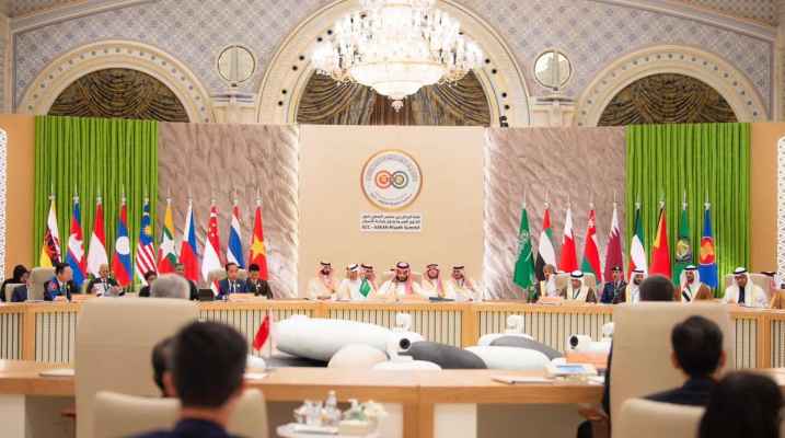 بيان قمة مجلس التعاون وآسيان: للالتزام بالقانون الدولي الإنساني