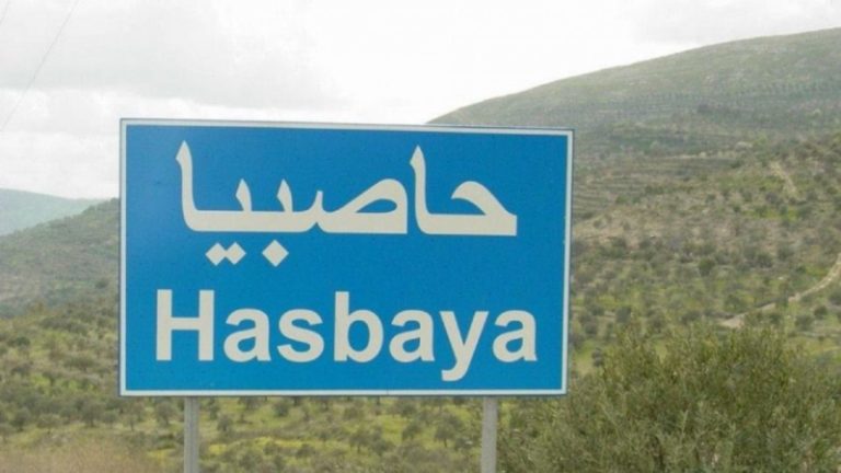 بالفيديو ـ سقوط صاروخ ومسيرة في حاصبيا