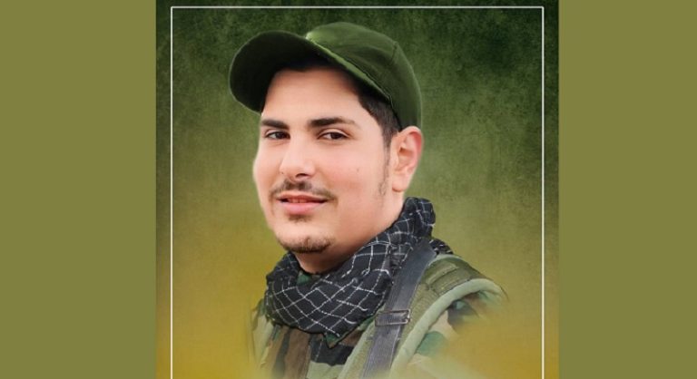 المقاومة تنعى شهيداً جديداً