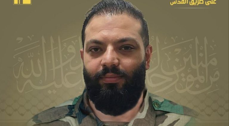 المقاومة تنعى الشهيد “مازن”