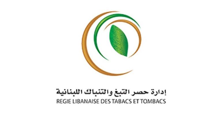 “الريجي” ضبطت كميات من التبغ المهرب في البقاع