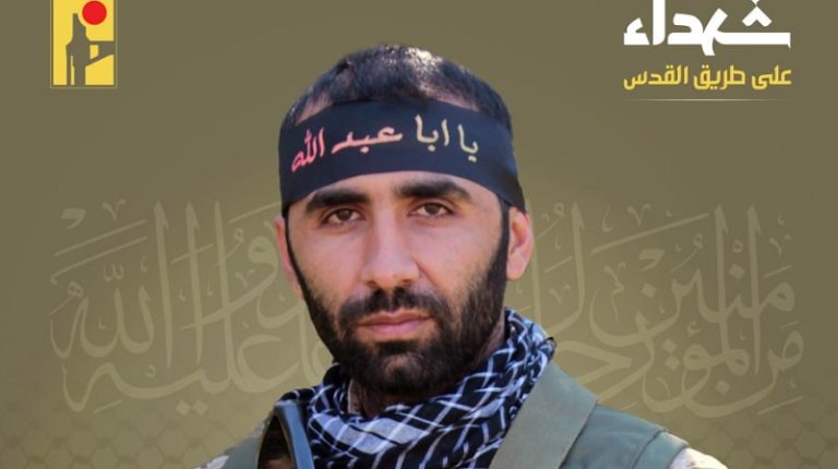 المقاومة تنعى الشهيد “أبو زهراء”