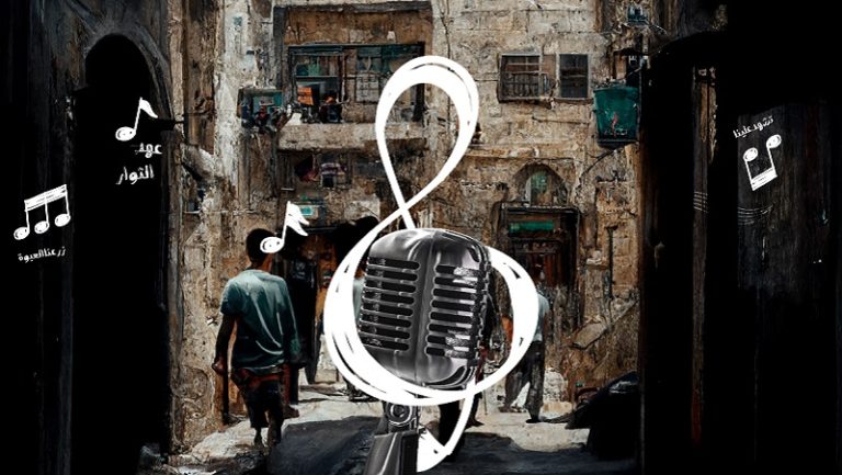 بالفيديو ـ “بركان الدم” في غزة.. “حمم” تنشر الأغنية الثورية في العالم