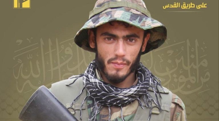 المقاومة تنعى الشهيد “مجاهد”
