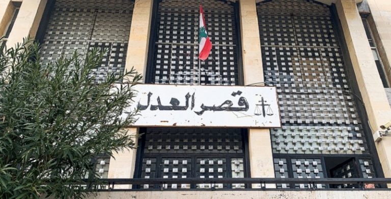 انتخابات محامي بيروت: ضبابية في التحالفات.. والتوقعات!