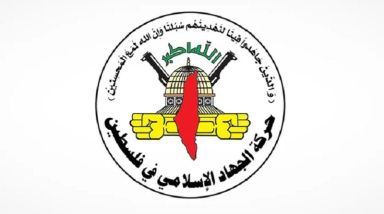 “الجهاد الإسلامي”: ستبقى قضية الأسرى أحد أهم أولوياتنا الوطنية