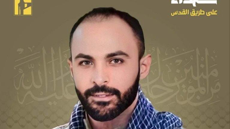 المقاومة تنعى الشهيد “ناصر”