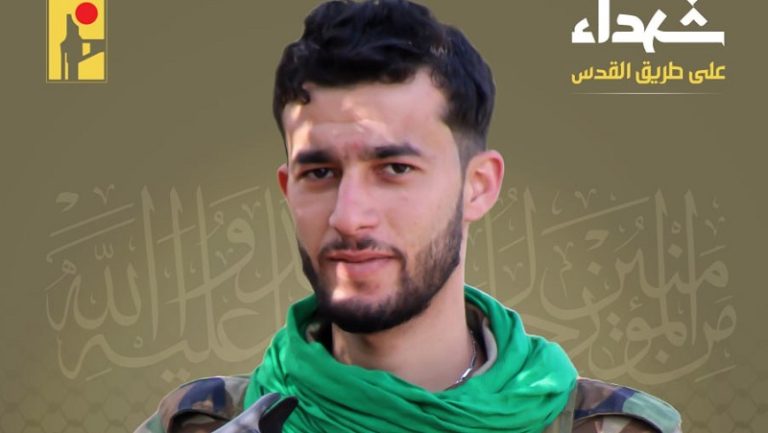 المقاومة تنعى الشهيد “علي عماد”