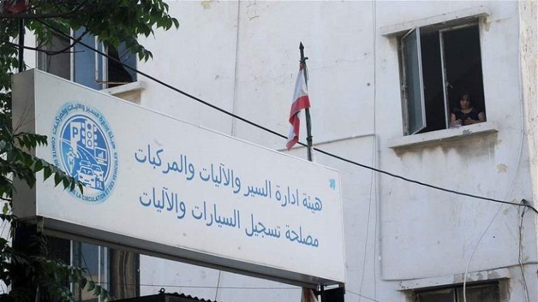 “هيئة إدارة السير” تعلن الإضراب المفتوح بدءاً من اليوم