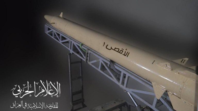 للمرة الأولى.. صاروخ من طراز “أقصى 1” لدى المقاومة العراقية