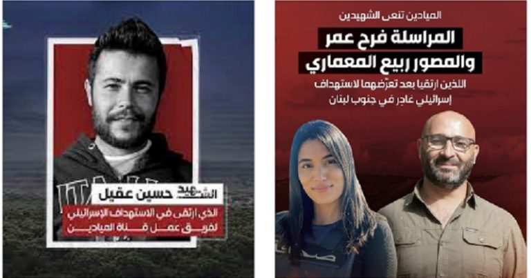 جرائم العدو الوحشية مستمرة.. واستهداف الصحافيين كان متعمّداً!