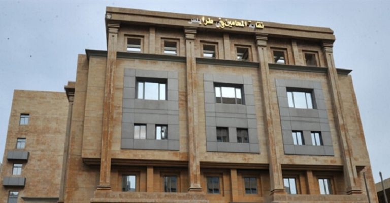 انتخابات محامي الشمال: “المردة” يبتعد عن “الكرامة”.. لدعم “المستقبل”