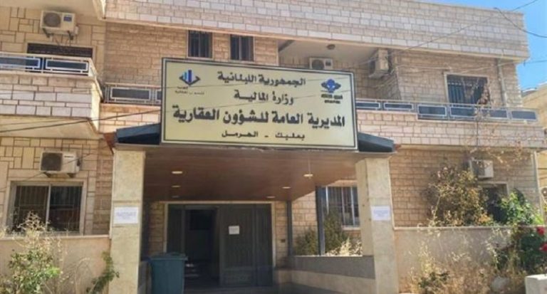 “العقارية” في زحلة تفتتح أبوابها يوم الجمعة