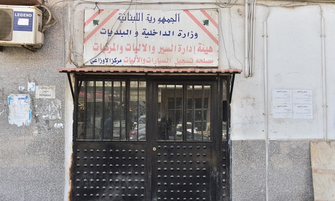 الأسعار تضاعفت 36 مرّة في “النافعة”!