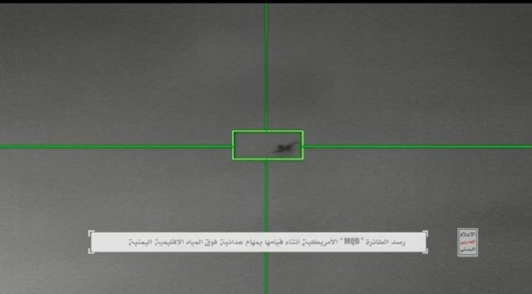 بالفيديو.. الدفاعات الجوية اليمنية تسقط طائرة أميركية