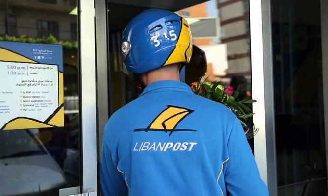 مزايدة البريد بين أخذٍ وردّ… فهل من خيارات أخرى؟