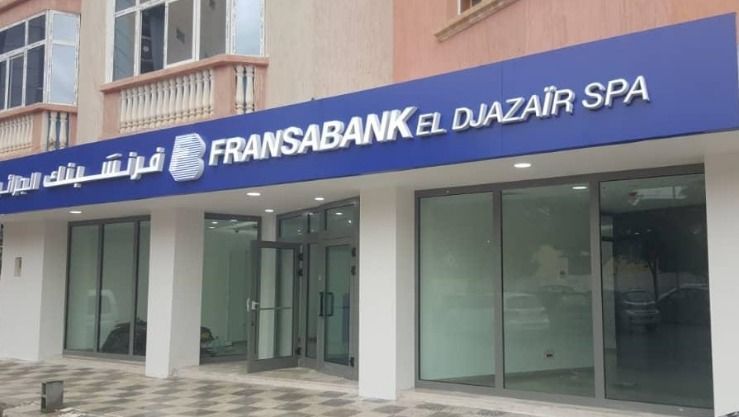 بالفيديو.. مودع يقتحم “فرنسبنك” في فردان ويهدد بقنبلة!