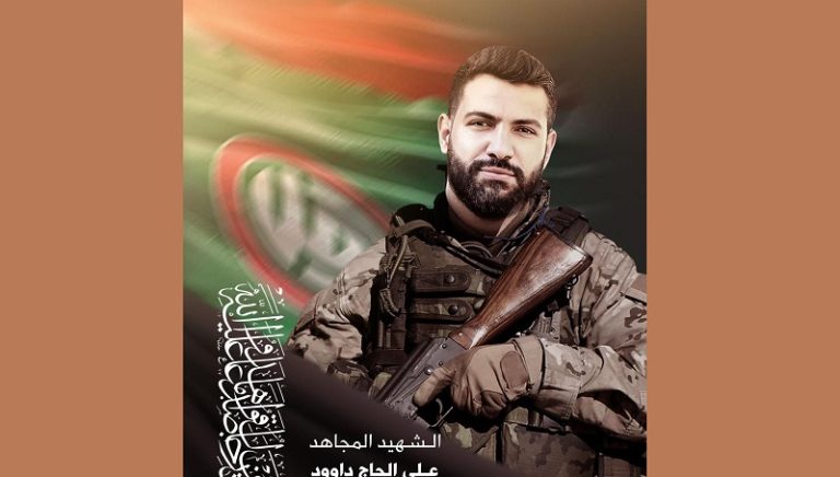 “أمل” تنعي شهيدها الأول في الجنوب