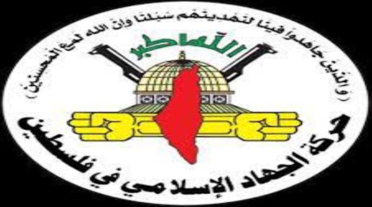 “الجهاد الإسلامي”: ندير عملية التفاوض كالمعركة العسكرية