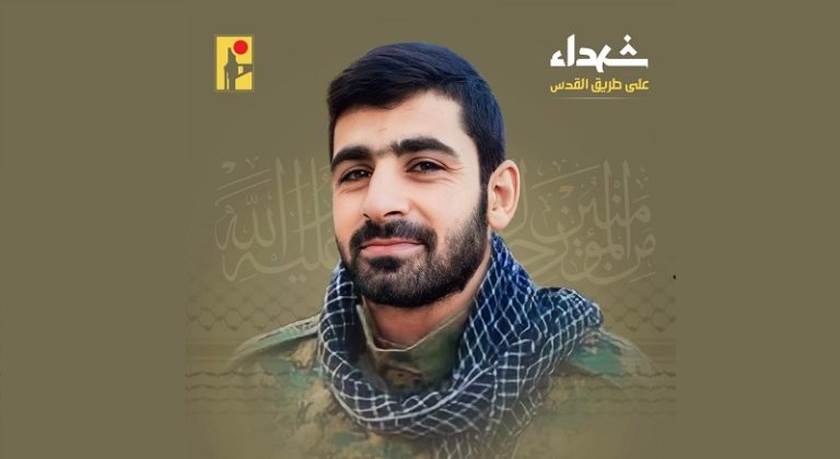 المقاومة تنعى الشهيد “أبو صالح”