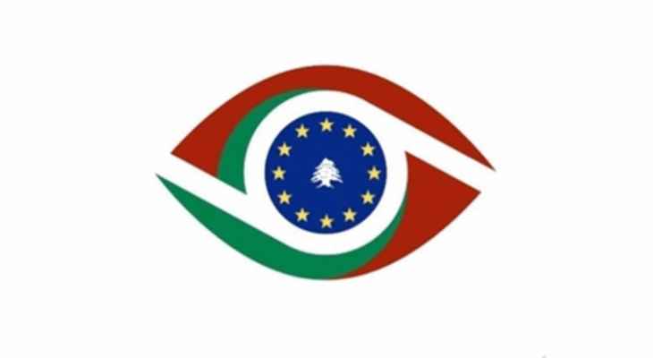 المرصد الأوروبي: أين القضاء اللبناني من مشهد سلامة؟