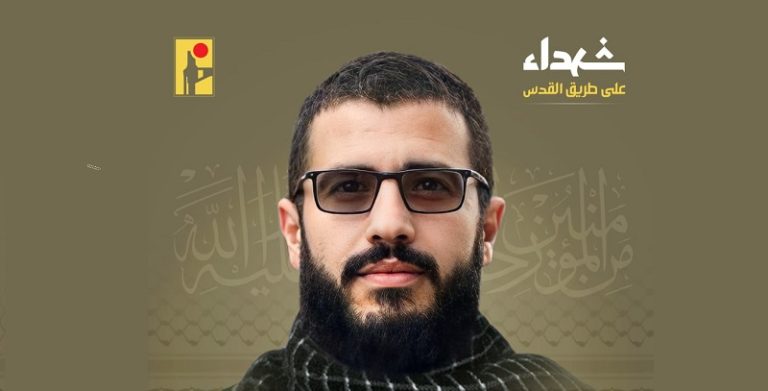 المقاومة تنعى الشهيد “علي إبراهيم”