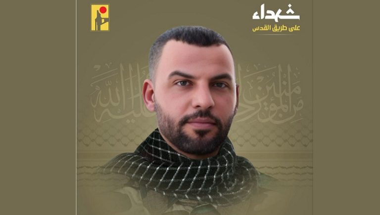 المقاومة تنعى الشهيد “ناصر”