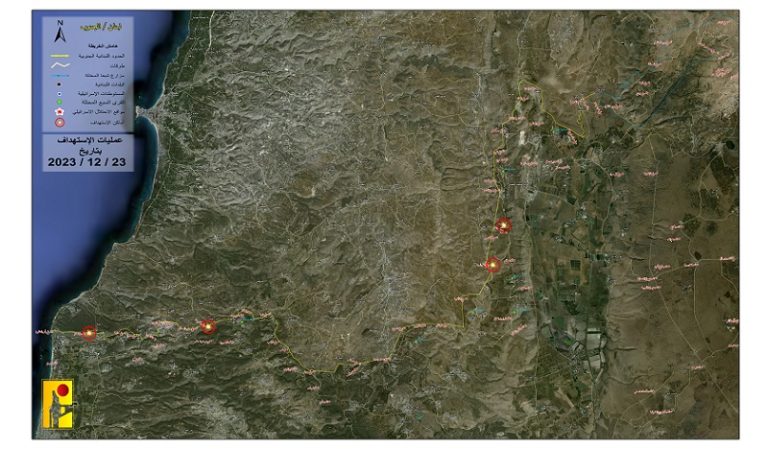 ملخص عمليات المقاومة ضد العدو بتاريخ السبت 23-12-2023