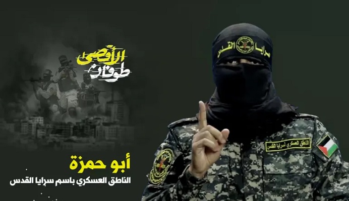 سرايا القدس: دمرنا عدداً من آليات العدو في خان يونس وغزة