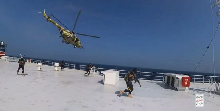 واشنطن تعلن عن عملية لحماية التجارة في البحر الأحمر