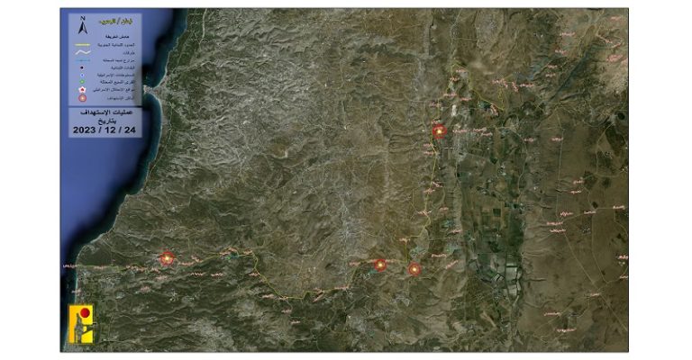 ملخص عمليات المقاومة ضد العدو بتاريخ الأحد 24-12-2023