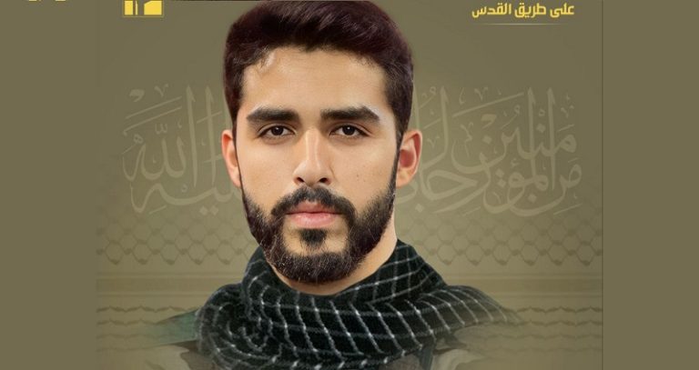 الجامعة اللبنانية تنعى الشهيد علي إدريس سلمان