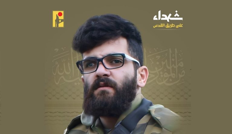 المقاومة تنعى الشهيد “حسين”