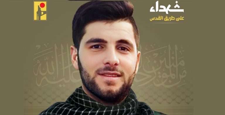 المقاومة تنعى الشهيد “مجتبى”