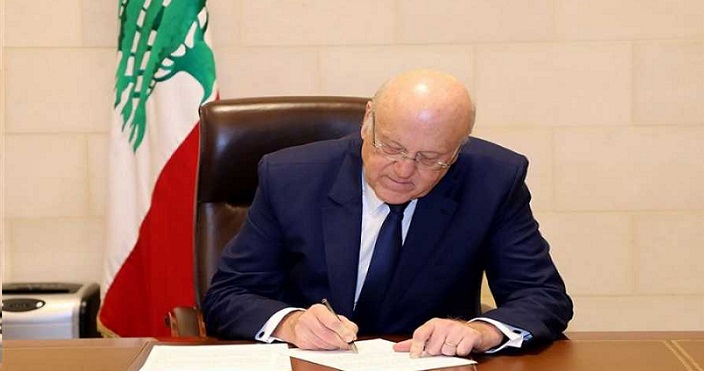 3 قوانين أقرها البرلمان لم يوقعها ميقاتي؟!