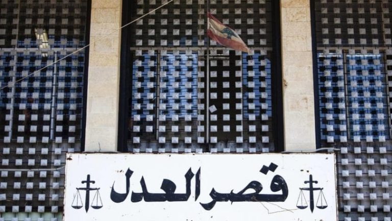 تهديد أمني باقتحام قصر العدل؟