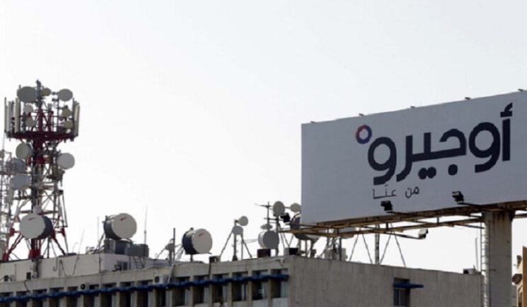 “أوجيرو”: عطل في سنترال دوما