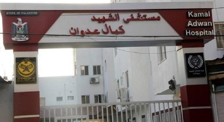 “الصحة” في غزة: لردع السلوك الإجرامي للاحتلال تجاه المستشفيات