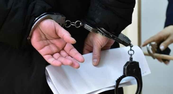 اعتقال سفير أميركي سابق بتهمة التجسس لصالح كوبا