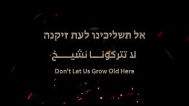 بالفيديو.. “القسام”: كانوا لا يريدون أن يشيخوا لكن نتنياهو أراد لهم الموت