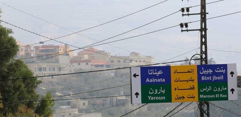 إستشهاد مواطن في بنت جبيل بعد إستهداف منزله بغارة “إسرائيلية”